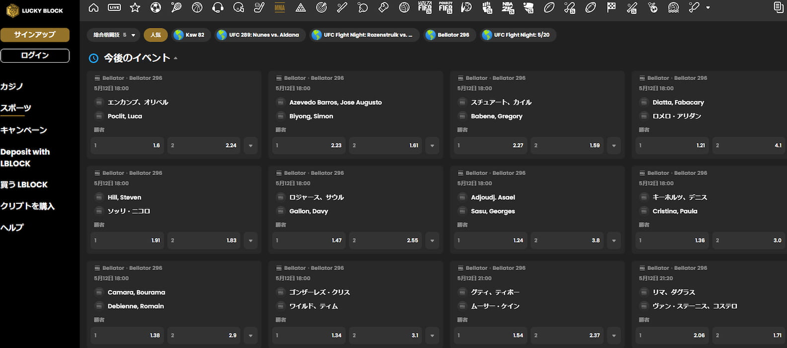 ブックメーカー 仮想通貨【ビットコイン ブックメーカー】2026